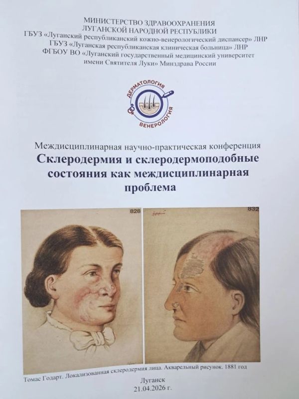 В ЛГМУ имени Святителя Луки прошла конференция по аутоиммунным заболеваниями соединительная ткани В ЛГМУ имени Святителя Луки прошла конференция по аутоиммунным заболеваниями соединительная ткани