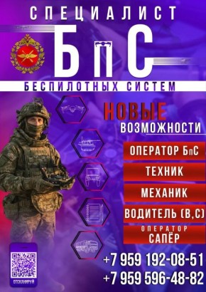 ��������������� � ������ �� ���������!