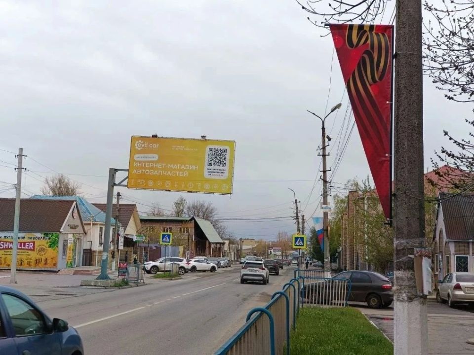 Андрей Рубанцов: Украшаем город к 1 и 9 мая! Андрей Рубанцов: Украшаем город к 1 и 9 мая!