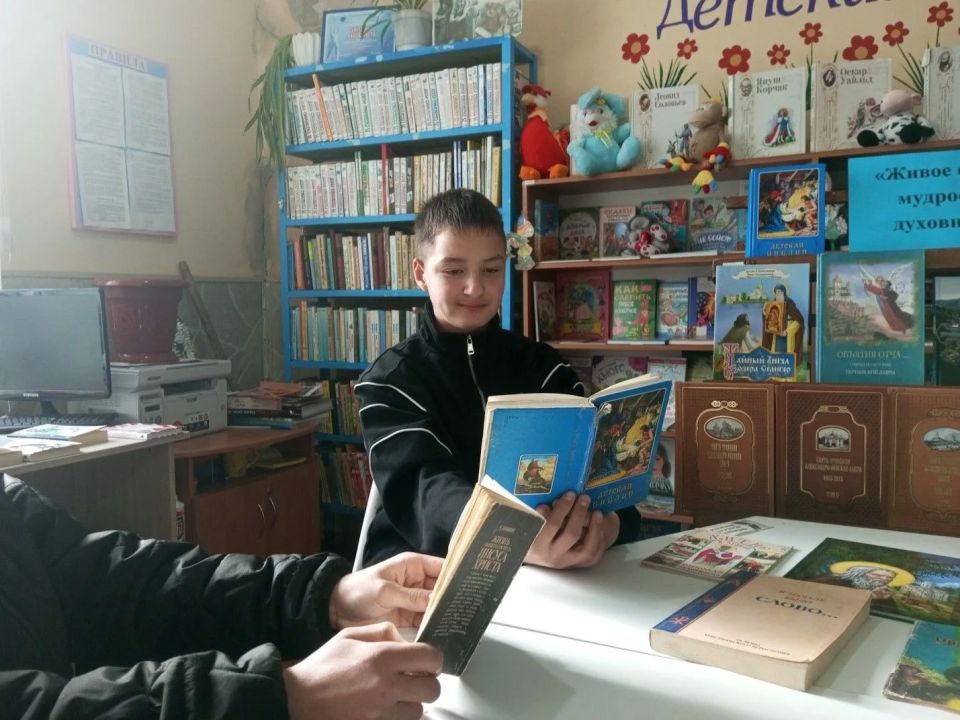 Литературный час «По дорогам детства с православной книгой» Литературный час «По дорогам детства с православной книгой»