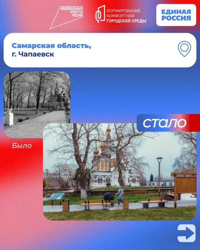 Каждый житель может изменить свой населенный пункт Каждый житель может изменить свой населенный пункт