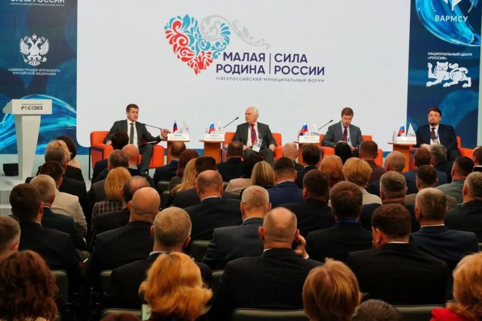 Три дня на главном муниципальном форуме страны Три дня на главном муниципальном форуме страны