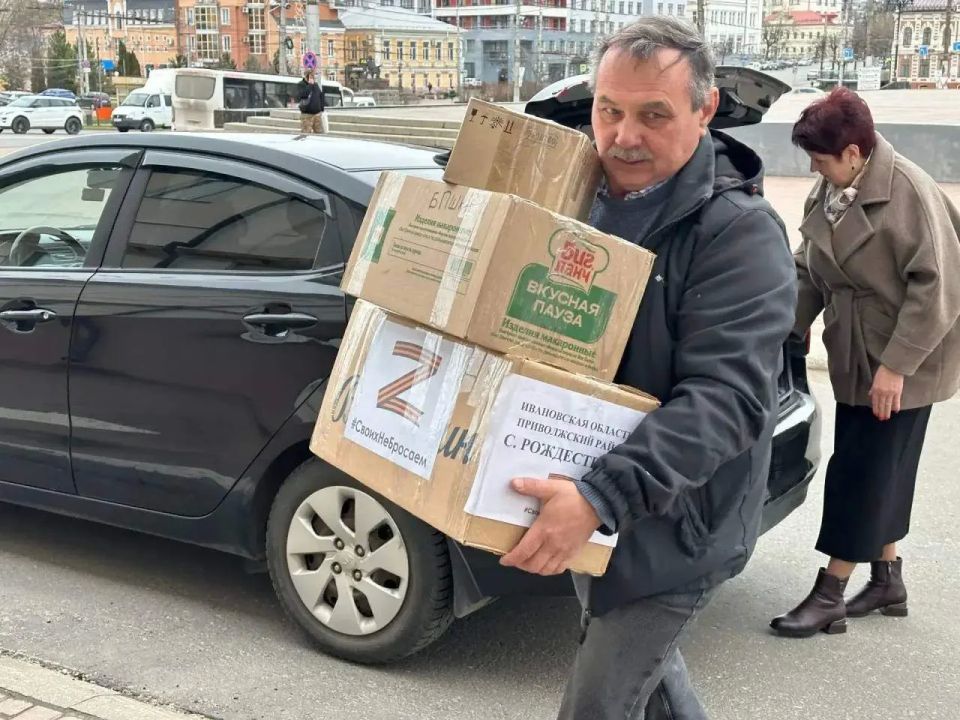 Единая Россия поддерживает участников специальной военной операции Единая Россия поддерживает участников специальной военной операции