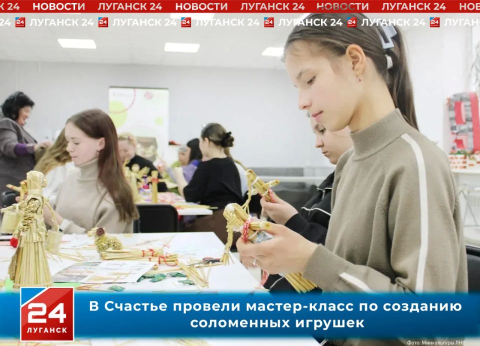 «Игрушки из бабушкиного сундучка»: в Счастье прошел мастер-класс по созданию соломенных игрушек