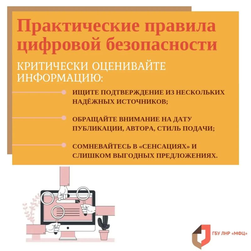 Цифровая грамотность и её важность Цифровая грамотность и её важность