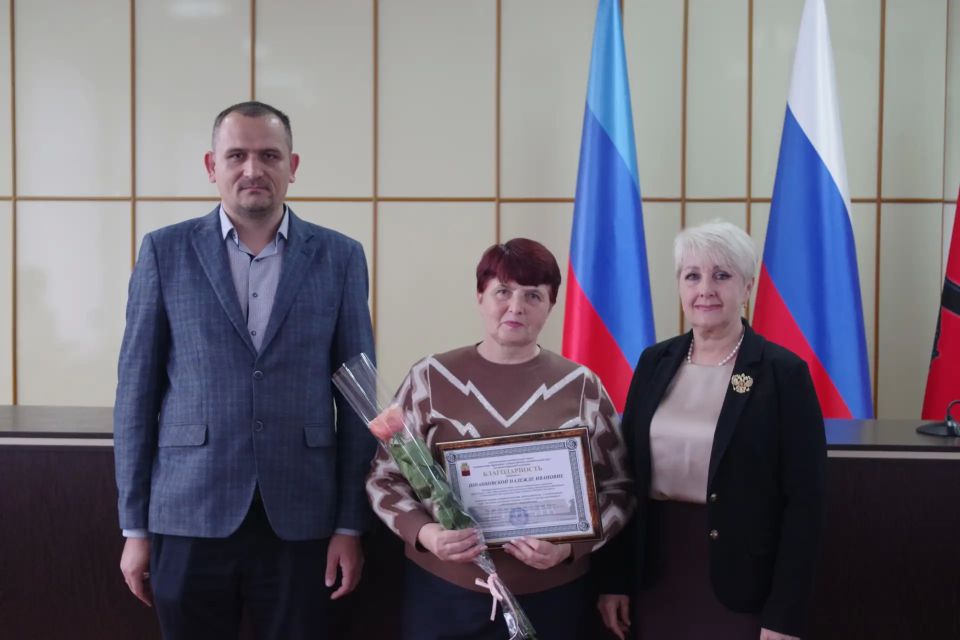 В Славяносербске торжественно поздравили с Днем местного самоуправления В Славяносербске торжественно поздравили с Днем местного самоуправления