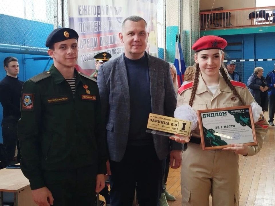 Муниципальный этап «Зарницы 2.0» в Брянке Муниципальный этап «Зарницы 2.0» в Брянке