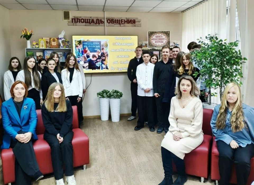 Эволюция молодёжного сленга: от «олдов» до «зумеров» Эволюция молодёжного сленга: от «олдов» до «зумеров»