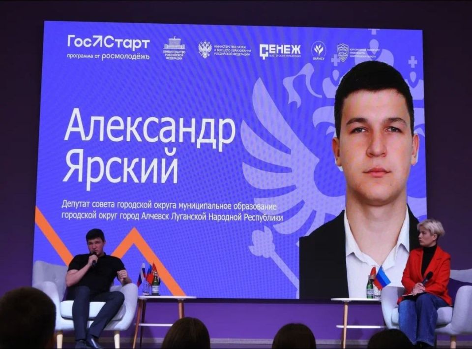 ГосСтартДиалоги: разговор о добровольчестве и командной работе с депутатом совета городского округа муниципальное образование городской округ город Алчевск Луганской Народной Республики- Александром Ярским ГосСтартДиалоги: разговор о добровольчестве и командной работе с депутатом совета городского округа муниципальное образование городской округ город Алчевск Луганской Народной Республики- Александром Ярским