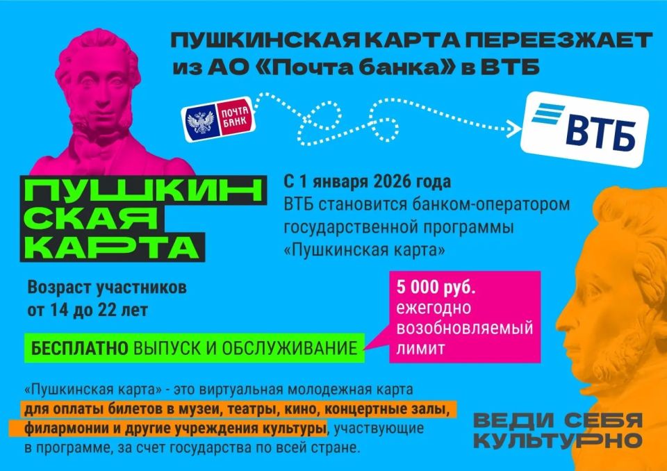 КУДА ПОЙТИ В ЛНР БЕСПЛАТНО? У НАС ЕСТЬ ОТВЕТ! КУДА ПОЙТИ В ЛНР БЕСПЛАТНО? У НАС ЕСТЬ ОТВЕТ!