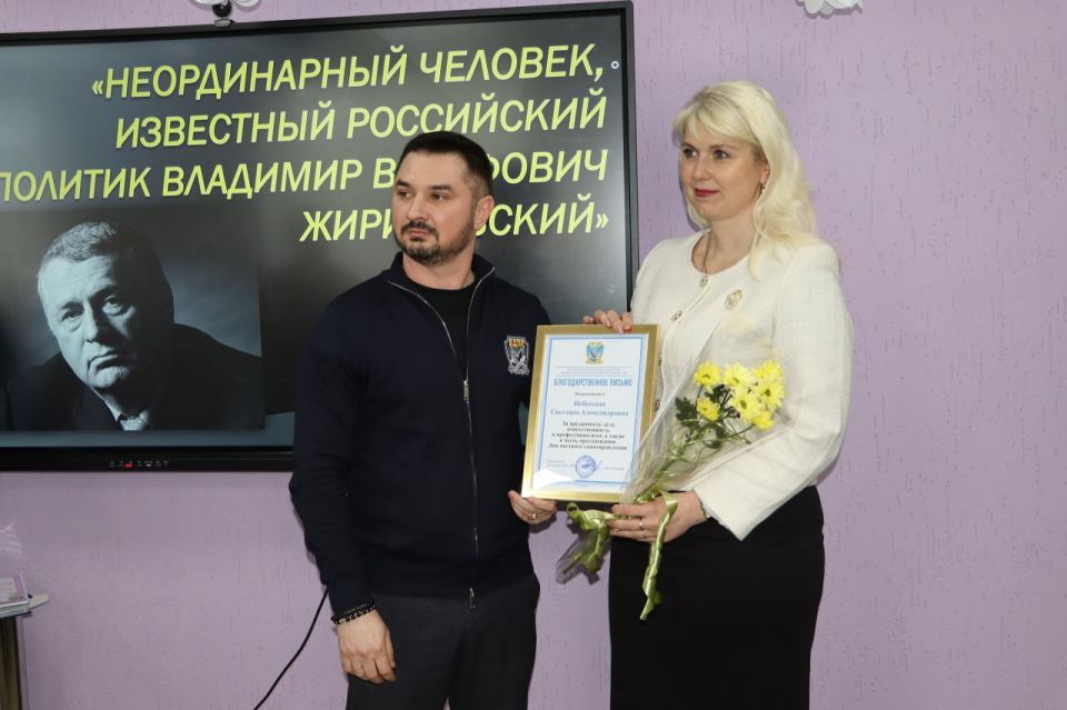 «Он был явлением эпохи»: в Стаханове почтили память Владимира Жириновского «Он был явлением эпохи»: в Стаханове почтили память Владимира Жириновского