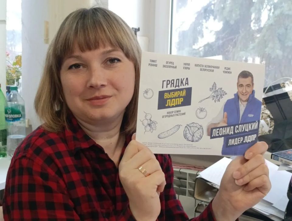 САЖАЕМ ВМЕСТЕ С ЛДПР!. Алчевское местное отделение ЛДПР продолжает добрую традицию САЖАЕМ ВМЕСТЕ С ЛДПР!. Алчевское местное отделение ЛДПР продолжает добрую традицию