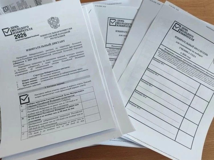 В Брянке прошёл «Избирательный диктант» для старшеклассников В Брянке прошёл «Избирательный диктант» для старшеклассников
