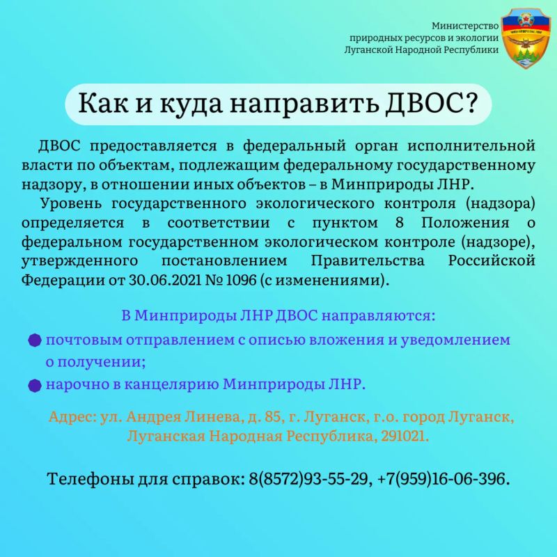 Юридические лица и индивидуальные предприниматели, осуществляющие хозяйственную и (или) иную деятельность на объектах II категории, за исключением объектов II категории, в отношении которых получено комплексное экологическое... Юридические лица и индивидуальные предприниматели, осуществляющие хозяйственную и (или) иную деятельность на объектах II категории, за исключением объектов II категории, в отношении которых получено комплексное экологическое...