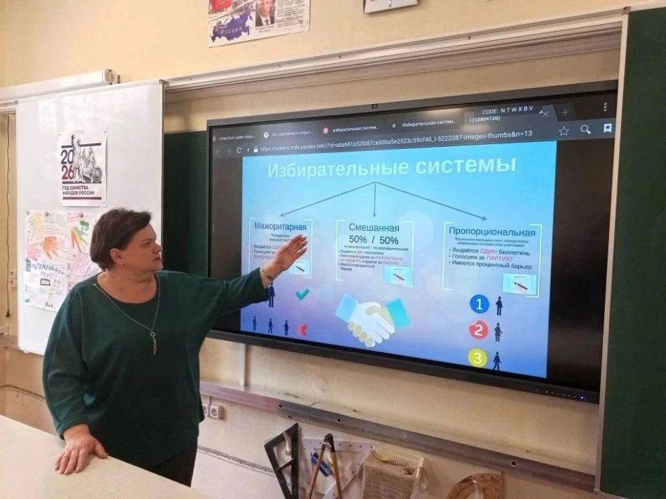 В Брянке прошёл «Избирательный диктант» для старшеклассников В Брянке прошёл «Избирательный диктант» для старшеклассников