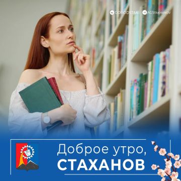 ������ ����, ������ �����!