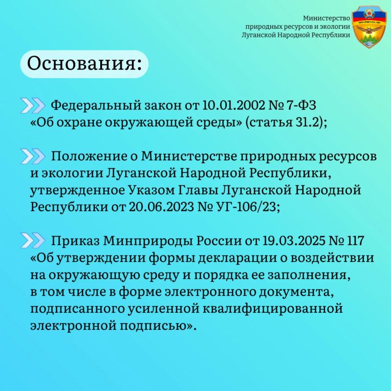 Юридические лица и индивидуальные предприниматели, осуществляющие хозяйственную и (или) иную деятельность на объектах II категории, за исключением объектов II категории, в отношении которых получено комплексное экологическое... Юридические лица и индивидуальные предприниматели, осуществляющие хозяйственную и (или) иную деятельность на объектах II категории, за исключением объектов II категории, в отношении которых получено комплексное экологическое...