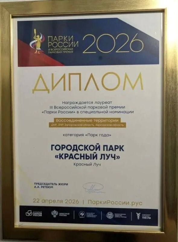 Отличная новость, которая доказывает, что наш округ движется в правильном направлении Отличная новость, которая доказывает, что наш округ движется в правильном направлении