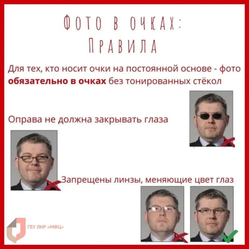 Как сделать подходящее фото на паспорт? Как сделать подходящее фото на паспорт?