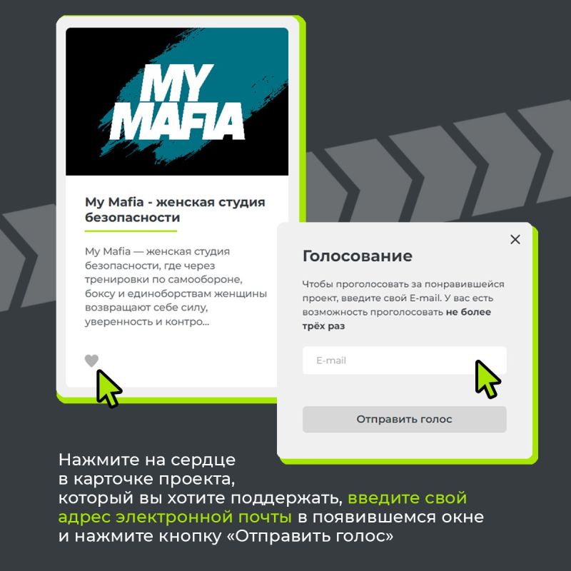 На результаты конкурса «Ты в игре» могут повлиять не только эксперты, но и болельщики — для этого мы каждый сезон запускаем народное голосование, в котором каждый может отдать свой голос за три любимых спортивных проекта!... На результаты конкурса «Ты в игре» могут повлиять не только эксперты, но и болельщики — для этого мы каждый сезон запускаем народное голосование, в котором каждый может отдать свой голос за три любимых спортивных проекта!...