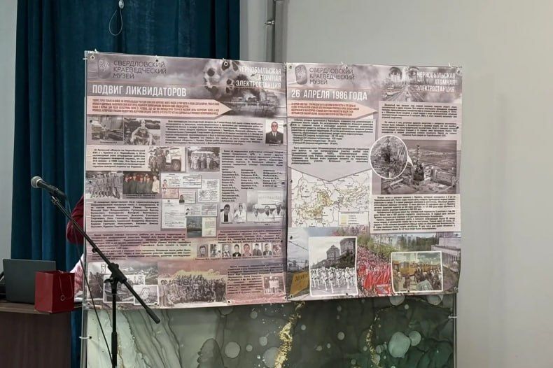 В ДК им. Ленина г. Червонопартизанск состоялось торжественное мероприятие, посвящённое 40-летию со дня катастрофы на ЧАЭС В ДК им. Ленина г. Червонопартизанск состоялось торжественное мероприятие, посвящённое 40-летию со дня катастрофы на ЧАЭС