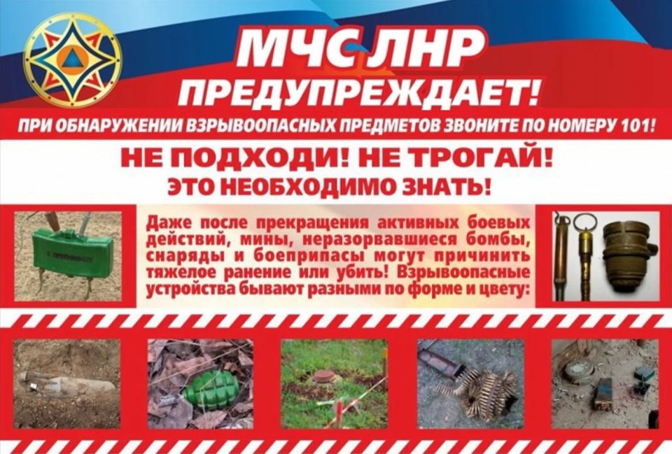 ПАМЯТКА ДЛЯ НАСЕЛЕНИЯ О ПРАВИЛАХ ПОВЕДЕНИЯ ПРИ ОБНАРУЖЕНИИ БОЕПРИПАСОВ И ВЗРЫВООПАСНЫХ ПРЕДМЕТОВ ПАМЯТКА ДЛЯ НАСЕЛЕНИЯ О ПРАВИЛАХ ПОВЕДЕНИЯ ПРИ ОБНАРУЖЕНИИ БОЕПРИПАСОВ И ВЗРЫВООПАСНЫХ ПРЕДМЕТОВ