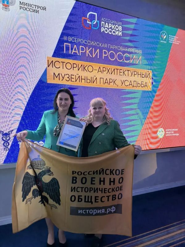 Мемориальный комплекс Острая могила и луганский Сквер Славы стали лауреатами III Всероссийской парковой премии «Парки России» Мемориальный комплекс Острая могила и луганский Сквер Славы стали лауреатами III Всероссийской парковой премии «Парки России»