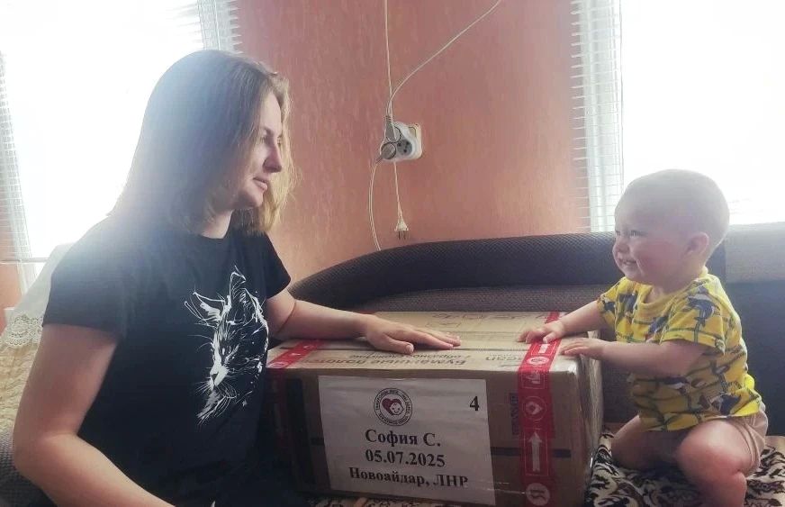 Добрые дела из Московской области: помощь детям Новоайдарского округа Добрые дела из Московской области: помощь детям Новоайдарского округа