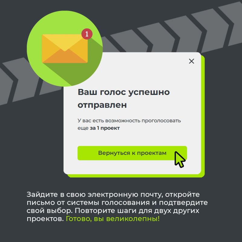 На результаты конкурса «Ты в игре» могут повлиять не только эксперты, но и болельщики — для этого мы каждый сезон запускаем народное голосование, в котором каждый может отдать свой голос за три любимых спортивных проекта!... На результаты конкурса «Ты в игре» могут повлиять не только эксперты, но и болельщики — для этого мы каждый сезон запускаем народное голосование, в котором каждый может отдать свой голос за три любимых спортивных проекта!...