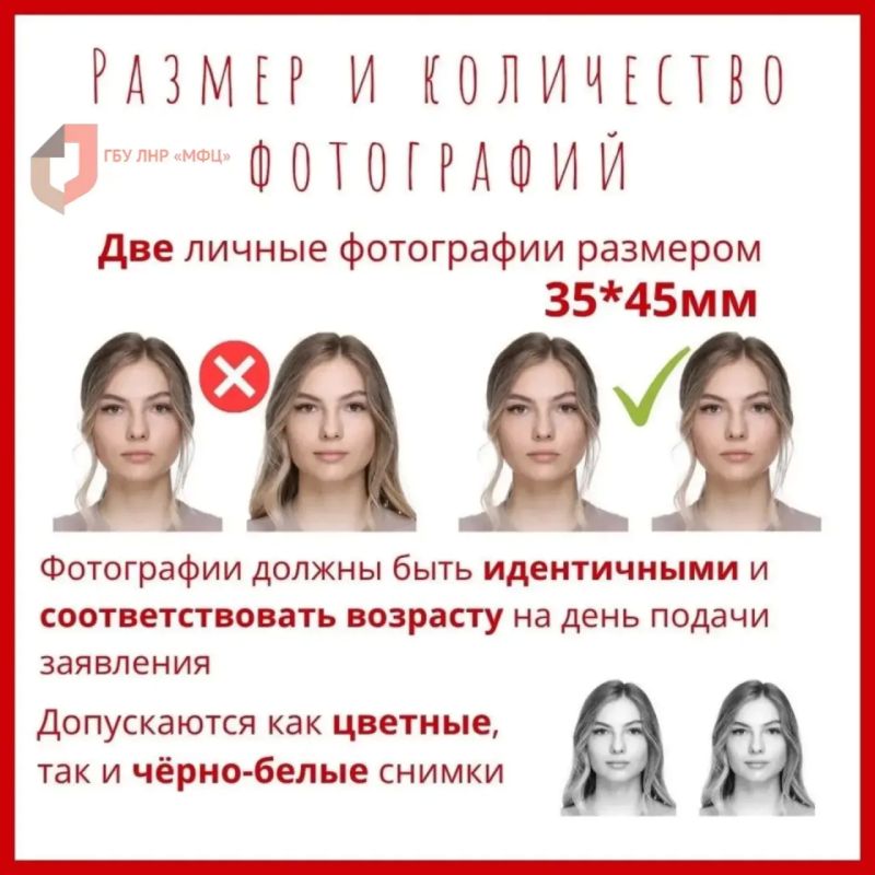 Как сделать подходящее фото на паспорт? Как сделать подходящее фото на паспорт?