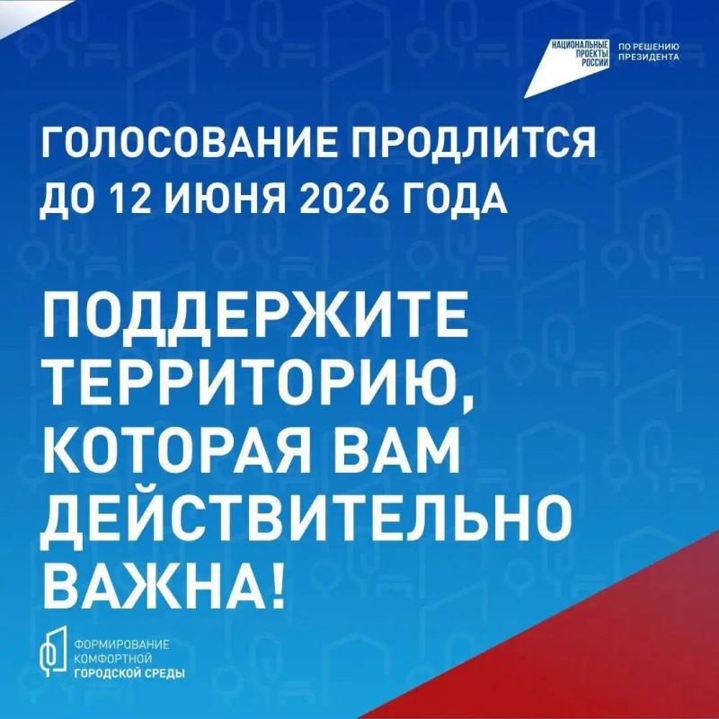 Глава ЛНР Леонид Пасечник объявил о старте в регионе Всероссийского онлайн-голосования по выбору объектов для благоустройства Глава ЛНР Леонид Пасечник объявил о старте в регионе Всероссийского онлайн-голосования по выбору объектов для благоустройства