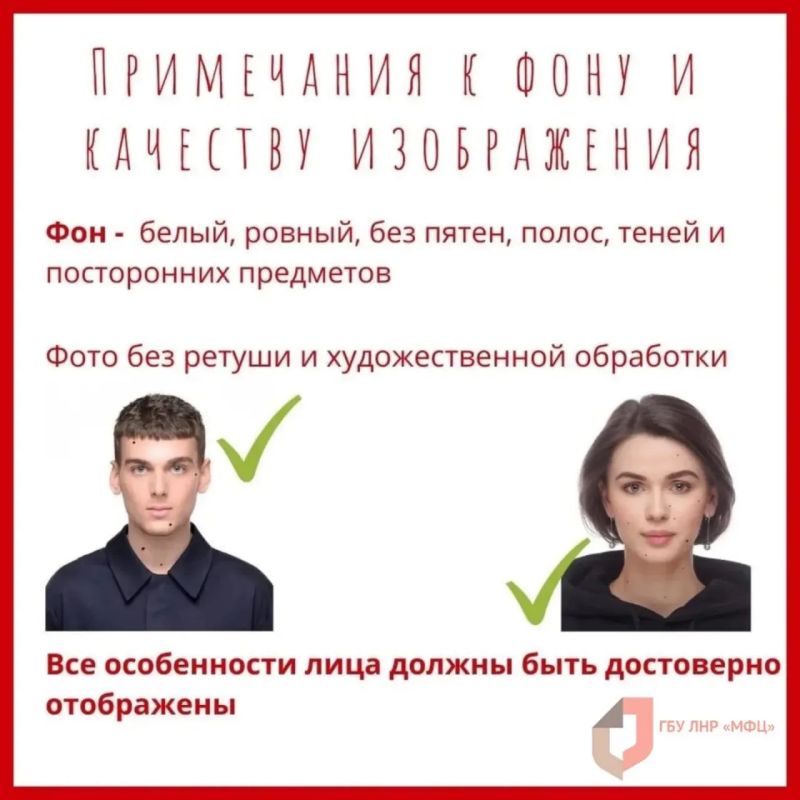 Как сделать подходящее фото на паспорт? Как сделать подходящее фото на паспорт?