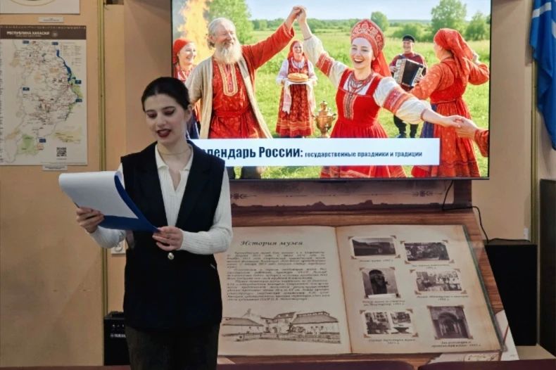 На базе Свердловского краеведческого музея для жителей города прошел видеолекторий «Календарь России: государственные праздники и традиции» На базе Свердловского краеведческого музея для жителей города прошел видеолекторий «Календарь России: государственные праздники и традиции»