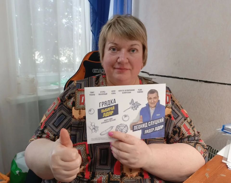 САЖАЕМ ВМЕСТЕ С ЛДПР!. Алчевское местное отделение ЛДПР продолжает добрую традицию САЖАЕМ ВМЕСТЕ С ЛДПР!. Алчевское местное отделение ЛДПР продолжает добрую традицию
