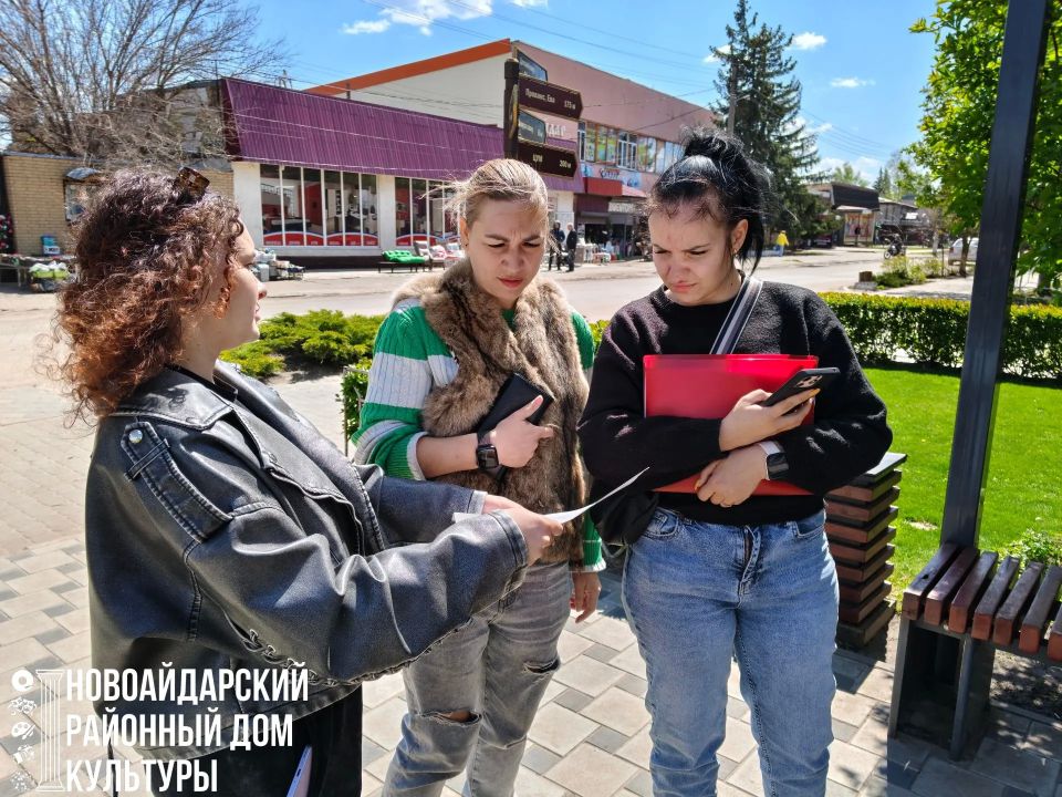20 апреля 2026 года в Новоайдарском районном доме культуры состоялась акция-диспут на тему «Стоп-наркотик!», направленная на профилактику наркомании и пропаганду здорового образа жизни среди молодежи 20 апреля 2026 года в Новоайдарском районном доме культуры состоялась акция-диспут на тему «Стоп-наркотик!», направленная на профилактику наркомании и пропаганду здорового образа жизни среди молодежи
