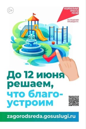 ������ ��������: ��������� ���������!. ������ ������ ������� ������ ���������� ������! ���������� ������� �� ������������� ������ ����������� �� ������� ���������������