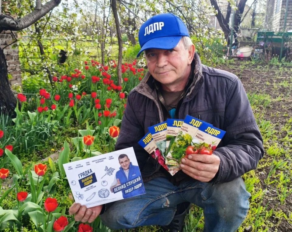 САЖАЕМ ВМЕСТЕ С ЛДПР!. Алчевское местное отделение ЛДПР продолжает добрую традицию