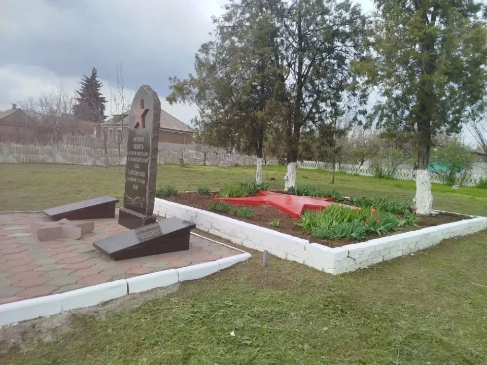 В селе Самсоновка завершены работы по ремонту Братской могилы В селе Самсоновка завершены работы по ремонту Братской могилы