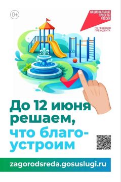 ������ ��������: ��������� ���������!. ������ ������ ������� ������ ���������� ������! ���������� ������� �� ������������� ������ ����������� �� ������� ���������������