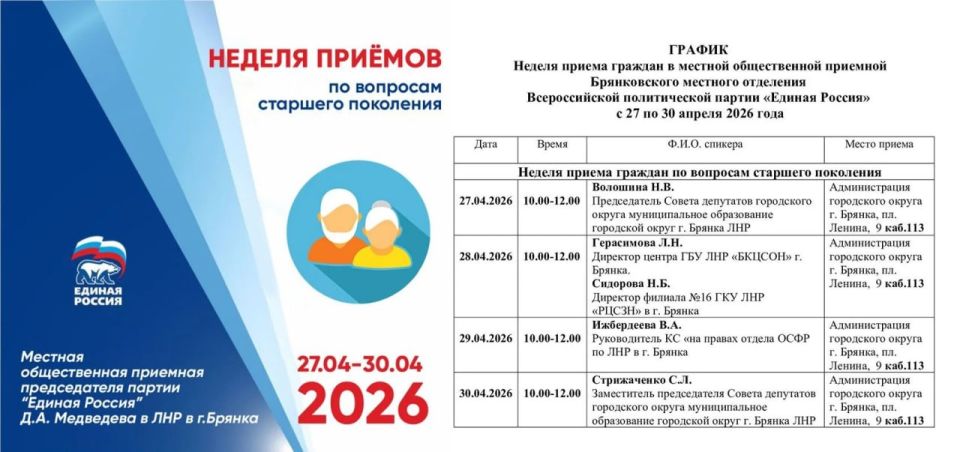 В уютной атмосфере прошла встреча сотрудников ГБУ ЛНР «БКЦСОН» и активистов партии «Единая Россия» с заслуженным работником культуры Ириной Проскуриной В уютной атмосфере прошла встреча сотрудников ГБУ ЛНР «БКЦСОН» и активистов партии «Единая Россия» с заслуженным работником культуры Ириной Проскуриной
