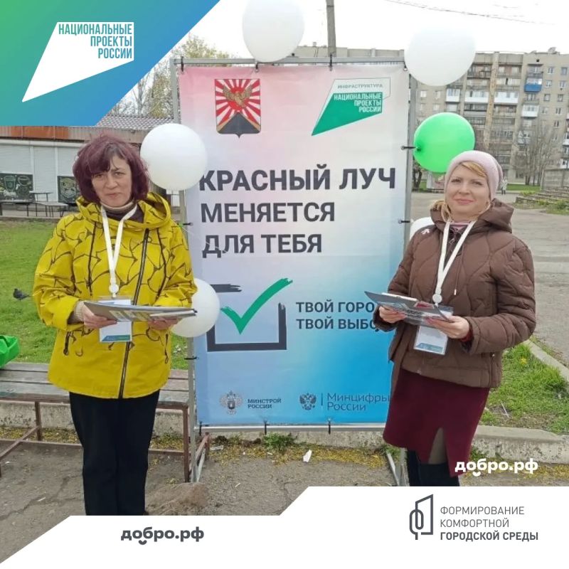 В рамках национального проекта «Инфраструктура для жизни», созданного по решению Президента РФ, продолжается Всероссийское голосование за выбор объектов благоустройства В рамках национального проекта «Инфраструктура для жизни», созданного по решению Президента РФ, продолжается Всероссийское голосование за выбор объектов благоустройства