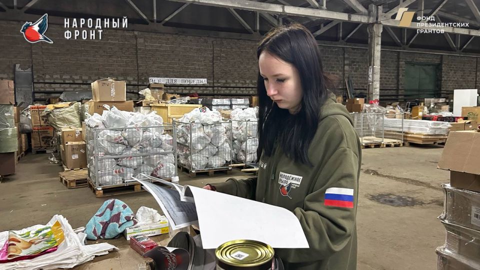 Молодёжка НФ на гуманитарном складе РИК НФ ЛНР Молодёжка НФ на гуманитарном складе РИК НФ ЛНР