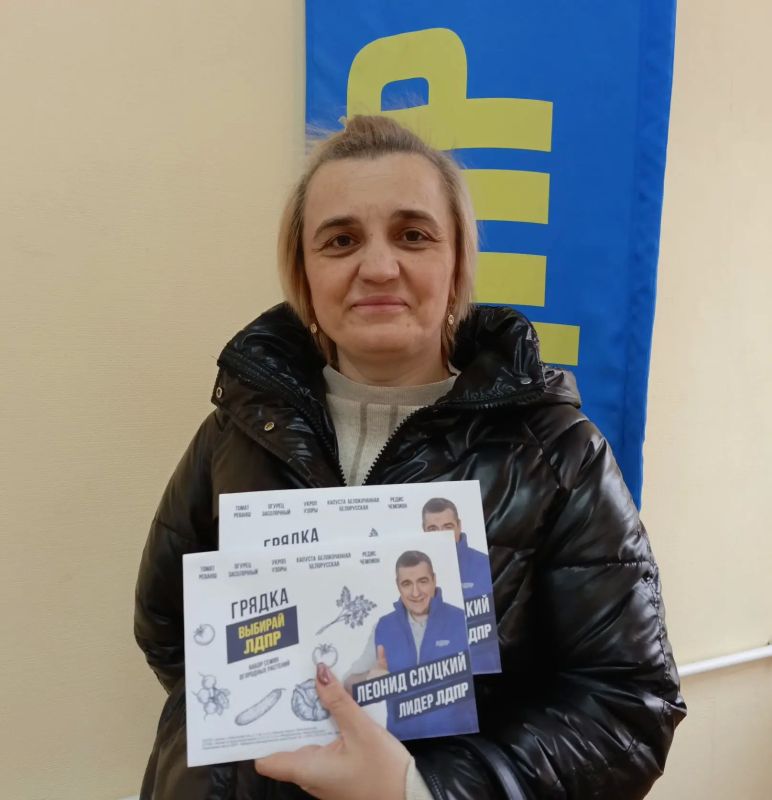 САЖАЕМ ВМЕСТЕ С ЛДПР!. Алчевское местное отделение ЛДПР продолжает добрую традицию САЖАЕМ ВМЕСТЕ С ЛДПР!. Алчевское местное отделение ЛДПР продолжает добрую традицию