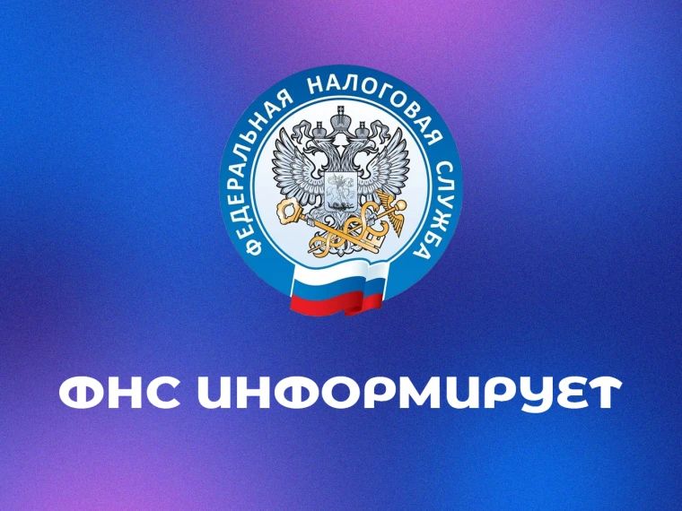 УФНС России по Луганской Народной Республике (далее – Управление) информирует, что срок представления гражданами налоговой декларации по налогу на доходы физических лиц (форма 3-НДФЛ) (далее – декларация 3-НДФЛ) по доходам...