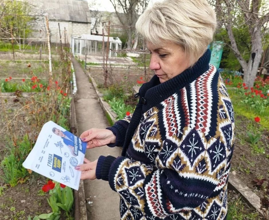САЖАЕМ ВМЕСТЕ С ЛДПР!. Алчевское местное отделение ЛДПР продолжает добрую традицию САЖАЕМ ВМЕСТЕ С ЛДПР!. Алчевское местное отделение ЛДПР продолжает добрую традицию