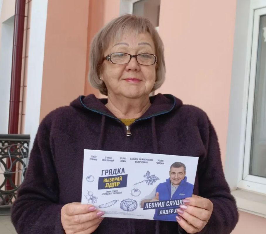 САЖАЕМ ВМЕСТЕ С ЛДПР!. Алчевское местное отделение ЛДПР продолжает добрую традицию САЖАЕМ ВМЕСТЕ С ЛДПР!. Алчевское местное отделение ЛДПР продолжает добрую традицию
