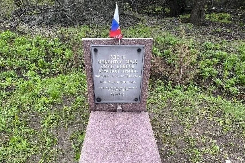 Память об их подвиге будет жить вечно: Белокуракино присоединилось к Международной акции «Сад памяти» Память об их подвиге будет жить вечно: Белокуракино присоединилось к Международной акции «Сад памяти»