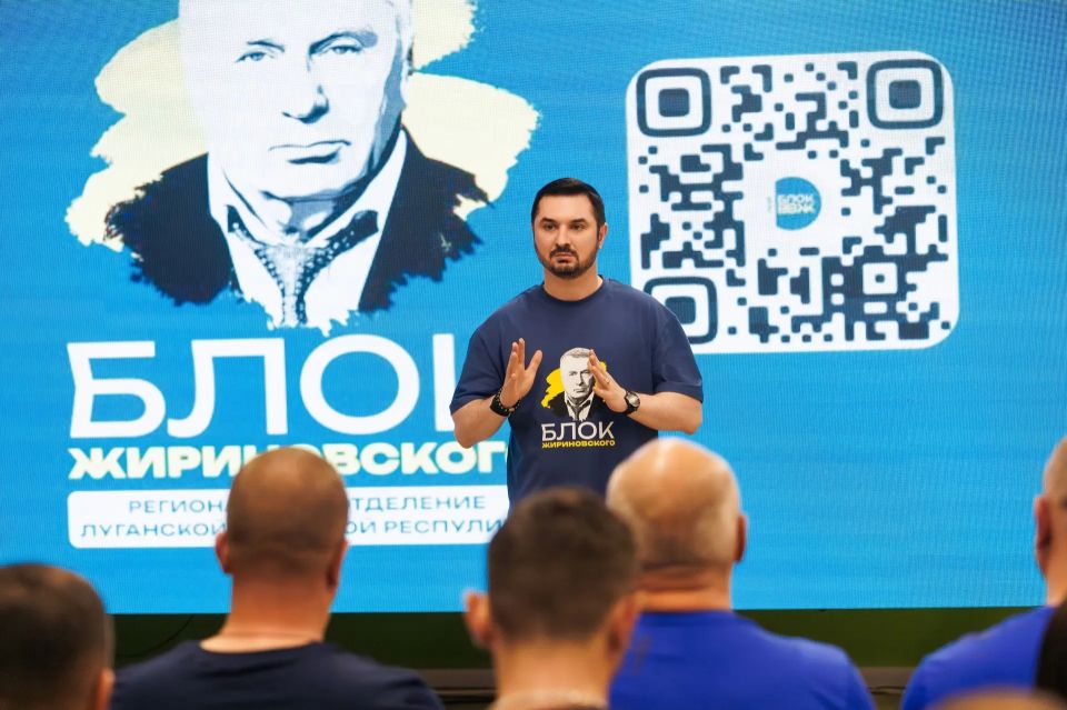 Официальный старт общественного движения «Блок Жириновского» в ЛНР – дан! Официальный старт общественного движения «Блок Жириновского» в ЛНР – дан!