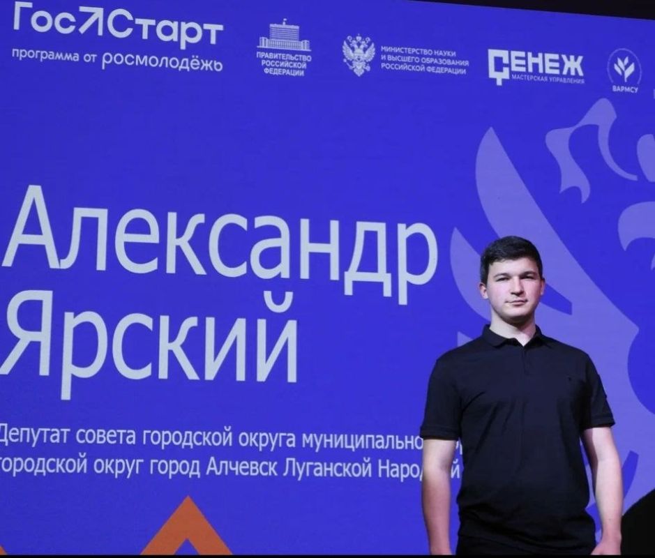 ГосСтартДиалоги: разговор о добровольчестве и командной работе с депутатом совета городского округа муниципальное образование городской округ город Алчевск Луганской Народной Республики- Александром Ярским ГосСтартДиалоги: разговор о добровольчестве и командной работе с депутатом совета городского округа муниципальное образование городской округ город Алчевск Луганской Народной Республики- Александром Ярским