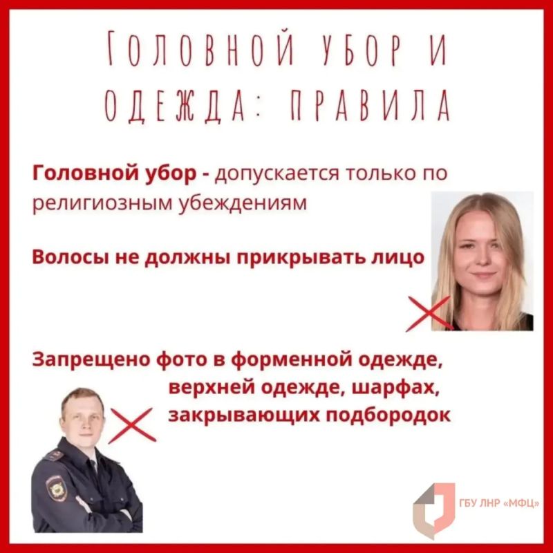 Как сделать подходящее фото на паспорт? Как сделать подходящее фото на паспорт?